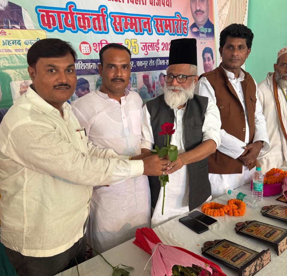 प्रदेश भाजपा अल्पसंख्यक मोर्चा के द्वारा भारत रत्न अटल बिहारी वाजपेई सम्मान समारोह आयोजित।प्रधानमंत्री अटल बिहारी वाजपेई ने सभी समुदाय को सम्मान दिया:-तुफैल 4