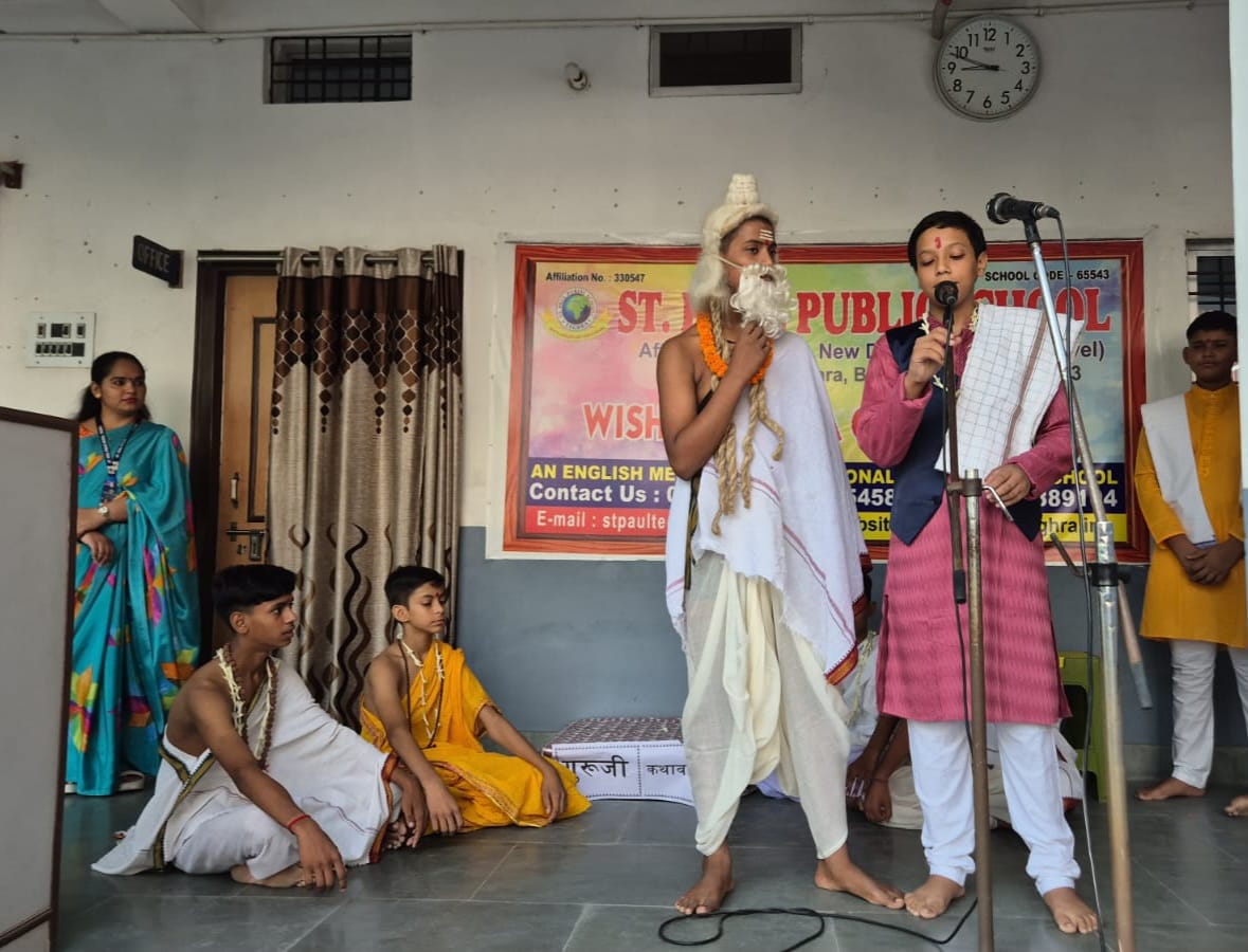 गुरु पूर्णिमा पर संत पॉल पब्लिक स्कूल, तेघड़ा में गुरु-भक्ति की बही अविरल धारा 3