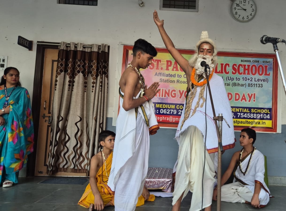 गुरु पूर्णिमा पर संत पॉल पब्लिक स्कूल, तेघड़ा में गुरु-भक्ति की बही अविरल धारा 2