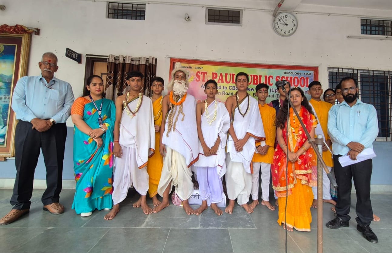 गुरु पूर्णिमा पर संत पॉल पब्लिक स्कूल, तेघड़ा में गुरु-भक्ति की बही अविरल धारा 6