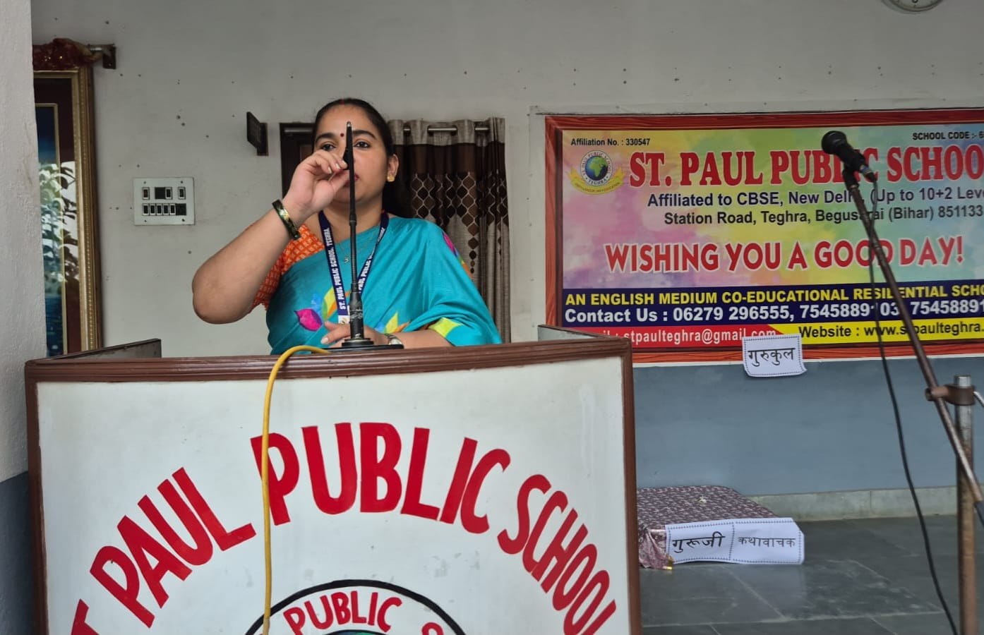 गुरु पूर्णिमा पर संत पॉल पब्लिक स्कूल, तेघड़ा में गुरु-भक्ति की बही अविरल धारा 4