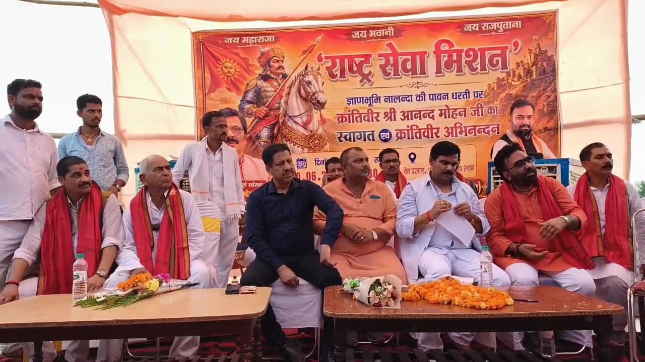 नालंदा: आनंद मोहन का बड़ा दावा, कहा- 'नीतीश कुमार को दरबारी बनाकर उनकी तपस्या का किया जा रहा शोषण' 2