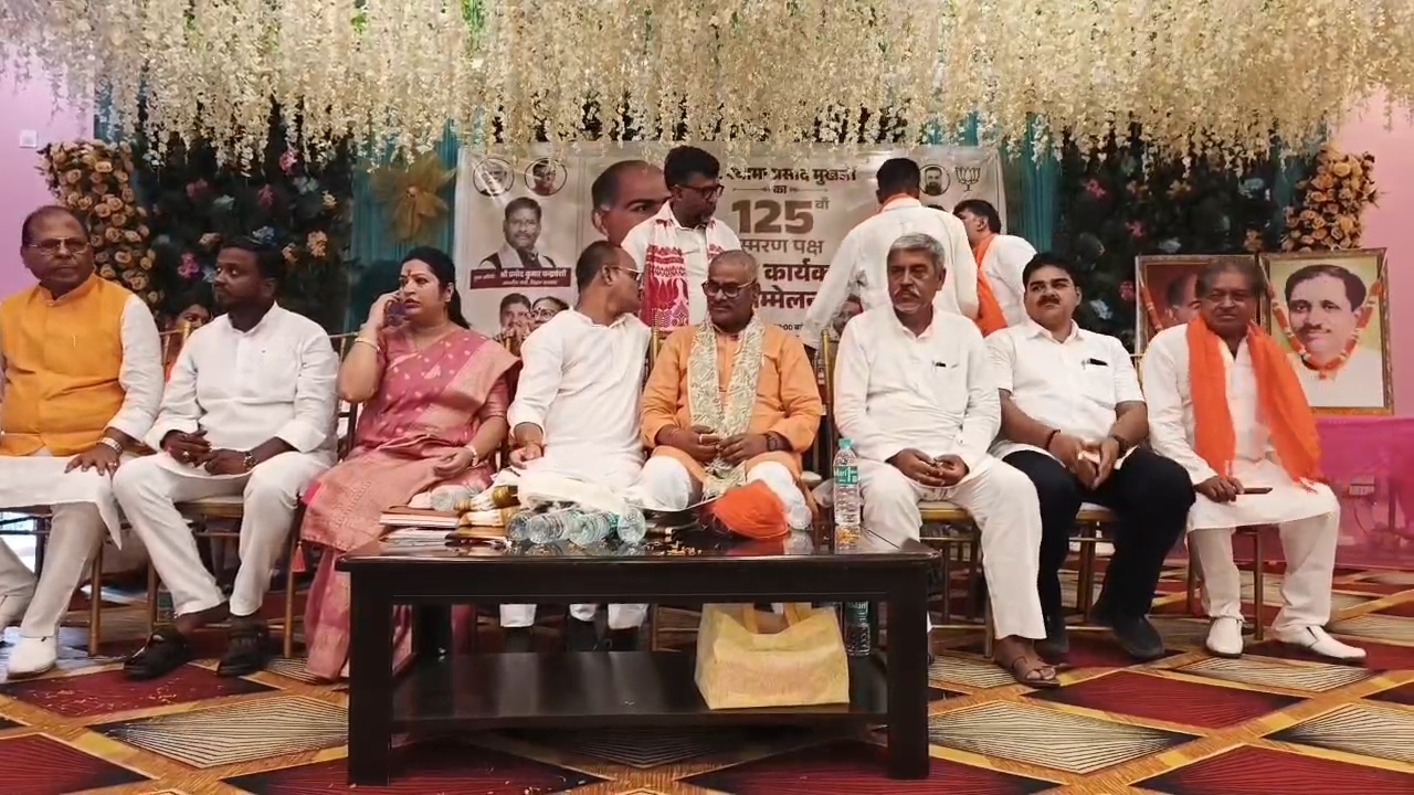 बिहार सरकार के खान एवं भूतत्व  मंत्री प्रमोद कुमार पहुंचे दीपनगर, भाजपा द्वारा आयोजित जिला कार्यकर्ता सम्मेलन में किया शिरकत  2