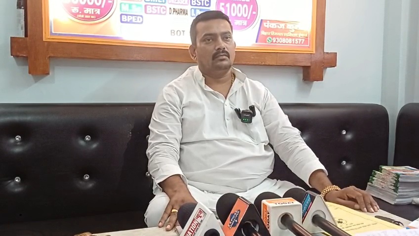 समस्तीपुर: SIR MU टीचर ट्रेनिंग कॉलेज में बी.एड. नामांकन मात्र ₹50,000 में; मुफ्त किताबों की सुविधा 3