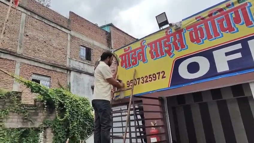 खान सर–रोशन आनंद विवाद की तर्ज पर अब समस्तीपुर में भी कोचिंग संस्थान को लेकर बढ़ा विवाद, प्रेस कॉन्फ्रेंस कर ए. कुमार ने रखी अपनी बात 2