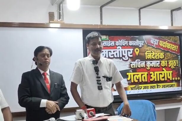 खान सर–रोशन आनंद विवाद की तर्ज पर अब समस्तीपुर में भी कोचिंग संस्थान को लेकर बढ़ा विवाद, प्रेस कॉन्फ्रेंस कर ए. कुमार ने रखी अपनी बात 1