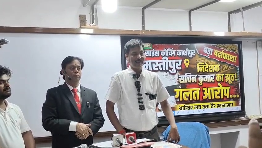 खान सर–रोशन आनंद विवाद की तर्ज पर अब समस्तीपुर में भी कोचिंग संस्थान को लेकर बढ़ा विवाद, प्रेस कॉन्फ्रेंस कर ए. कुमार ने रखी अपनी बात 4