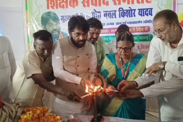 नालंदा: शिक्षण संवाद समारोह में पहुंचे एमएलसी नवल किशोर यादव, तेजस्वी यादव पर साधा निशाना और शिक्षकों से की समर्थन की अपील 9