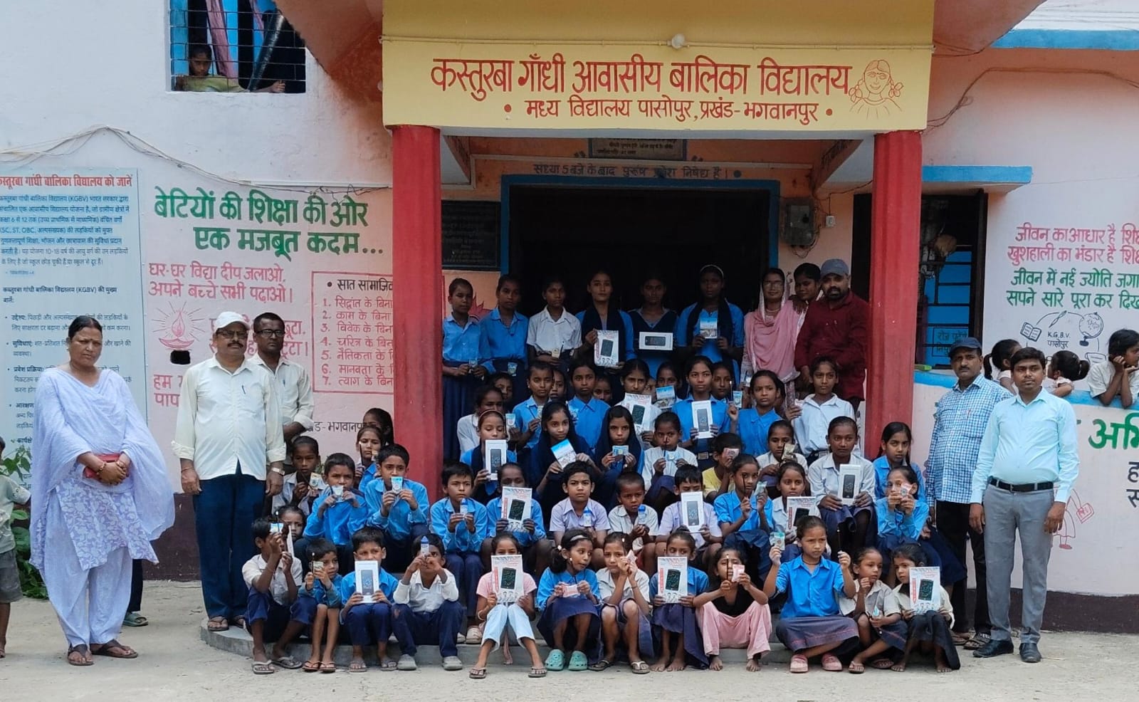 भगवानपुर: मध्य विद्यालय पासोपुर में पारितोषिक वितरण समारोह, बच्चों का बढ़ाया गया मनोबल 4