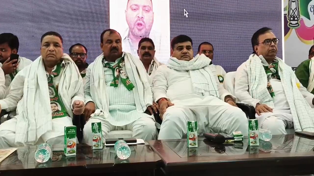 बिहार शरीफ के आईएमए हॉल में राष्ट्रीय जनता दल का 30 वाँ स्थापना दिवस का किया गया आयोजन, नेता प्रतिपक्ष तेजस्वी यादव ने ओनलाइन किया संबोधित 9