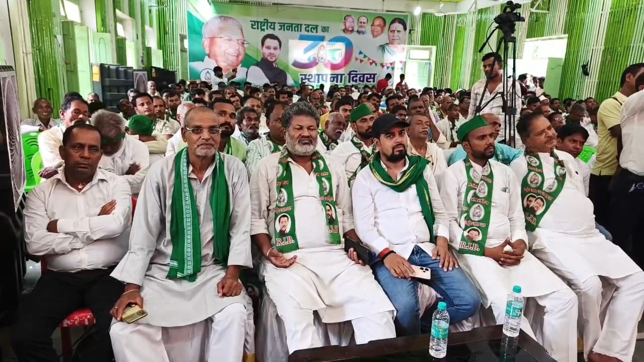 बिहार शरीफ के आईएमए हॉल में राष्ट्रीय जनता दल का 30 वाँ स्थापना दिवस का किया गया आयोजन, नेता प्रतिपक्ष तेजस्वी यादव ने ओनलाइन किया संबोधित 3