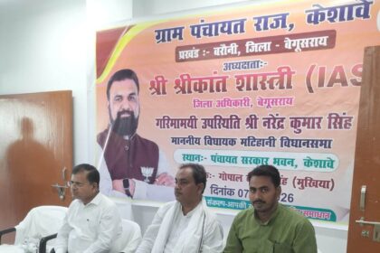 बरौनी के केशावे में आयोजित 'सहयोग शिविर' में डीएम का दौरा, 104 में से 99 आवेदनों का हुआ त्वरित निष्पादन 20
