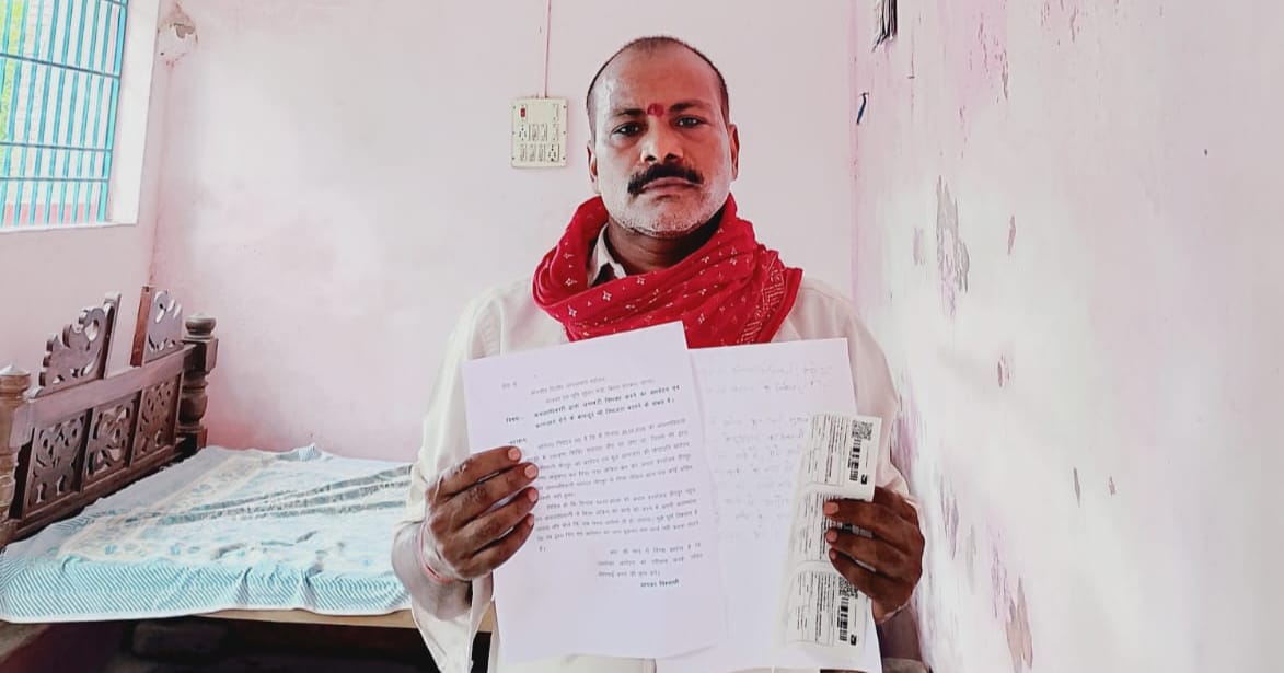 वीरपुर: बंटवारा मामले पर प्रशासन और पीड़ित आमने-सामने, शिविर के दावों के बीच 44 दिनों से लटका है आवेदन 2