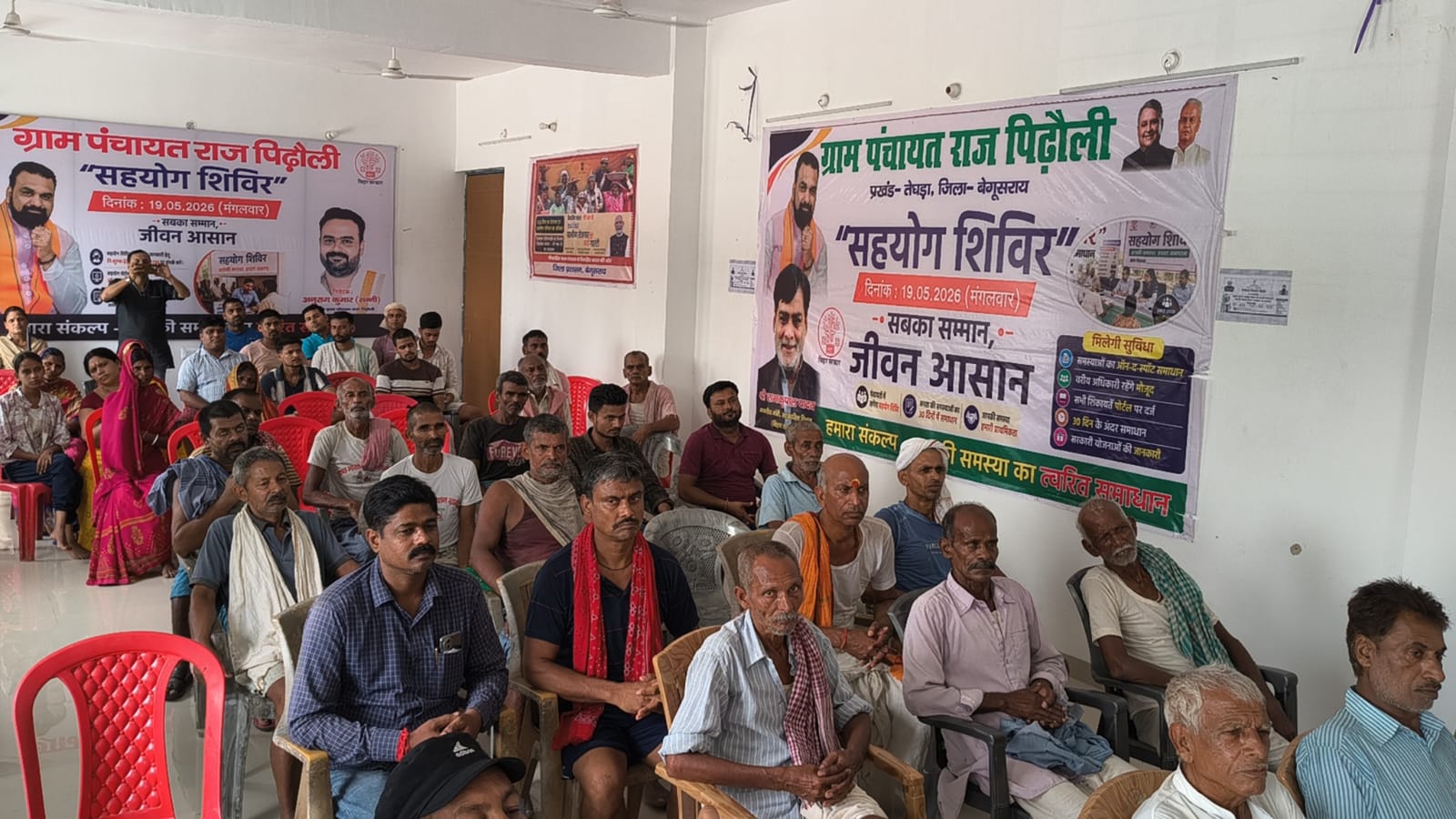तेघरा में 'नशा मुक्त बिहार' के संकल्प को जन-जन तक पहुँचाने के लिए पिढौली में जागरूकता अभियान का आगाज 4