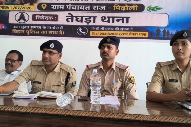 तेघरा में 'नशा मुक्त बिहार' के संकल्प को जन-जन तक पहुँचाने के लिए पिढौली में जागरूकता अभियान का आगाज 7