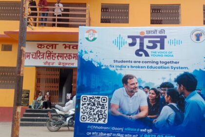 छात्रों की गूंज रथ के जरिए शिक्षा बचाओ भविष्य बचाओ का दे रहा है संदेश 23