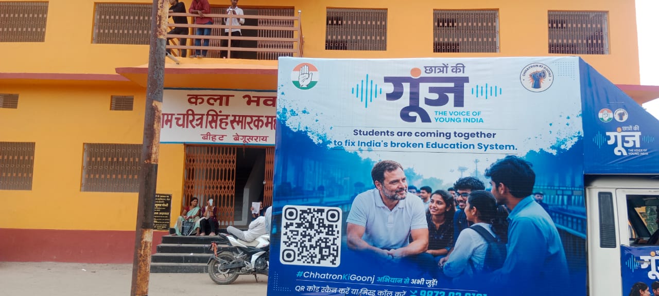छात्रों की गूंज रथ के जरिए शिक्षा बचाओ भविष्य बचाओ का दे रहा है संदेश 8
