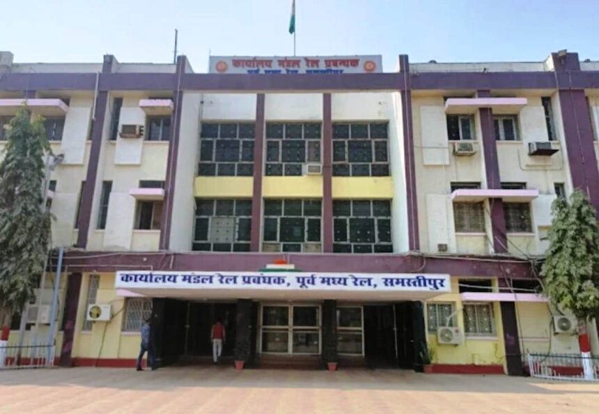 समस्तीपुर रेल मंडल कार्यालय में सीबीआई की छापेमारी; एपीओ और डीलिंग क्लर्क रिश्वत लेते ट्रैप 1