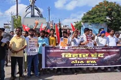 समस्तीपुर: नीट पेपर लीक और पटना में पुलिस कार्रवाई के विरोध में आइसा का बिहार बंद, समस्तीपुर-पटना मुख्य मार्ग जाम 19