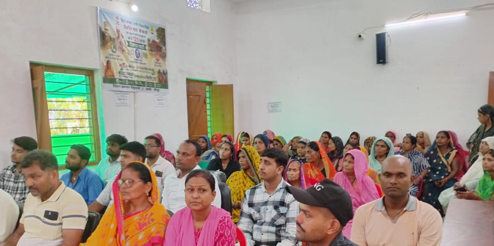 वीरपुर प्रखंड कार्यालय में लाइव प्रसारण के जरिए साझा की गईं सरकार की उपलब्धियां, मुख्यमंत्री के प्रथम 100 दिनों के कार्यों पर हुई चर्चा 2