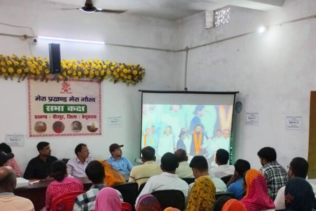 वीरपुर प्रखंड कार्यालय में लाइव प्रसारण के जरिए साझा की गईं सरकार की उपलब्धियां, मुख्यमंत्री के प्रथम 100 दिनों के कार्यों पर हुई चर्चा 5