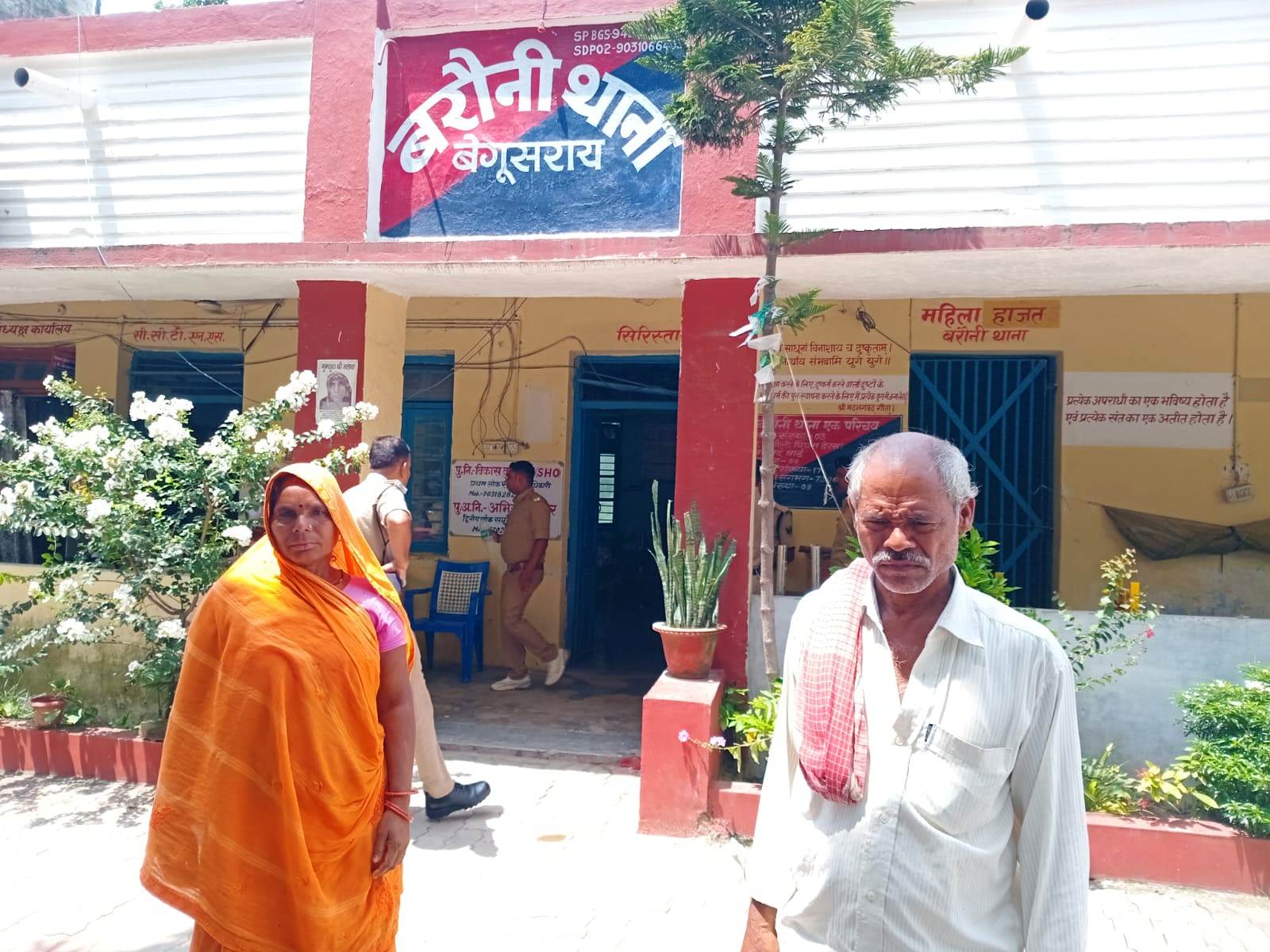 बरौनी थाना पहुंच डीआईजी कमज़ोर वर्ग आमिर जावेद ने सुमंत कुमार पासवान हत्याकांड का किया समीक्षा 2