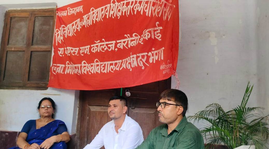 बरौनी: 16 सूत्री मांगों को लेकर शिक्षकेतर कर्मचारियों की अनिश्चितकालीन हड़ताल शुरू, छात्रों के हंगामे से कॉलेज परिसर में रही तनावपूर्ण स्थिति 2