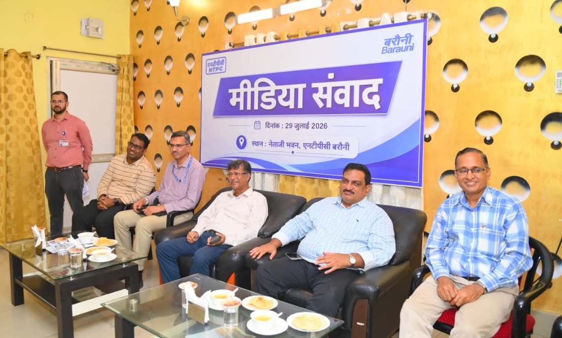एनटीपीसी बरौनी: 2032 तक 149 गीगावाट क्षमता का लक्ष्य, सुरक्षा के क्षेत्र में मिला 'इंटरनेशनल सेफ्टी अवार्ड' 3