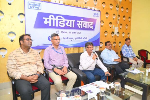 एनटीपीसी बरौनी: 2032 तक 149 गीगावाट क्षमता का लक्ष्य, सुरक्षा के क्षेत्र में मिला 'इंटरनेशनल सेफ्टी अवार्ड' 3
