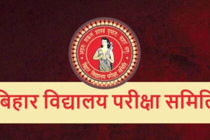 सरकारी स्कूलों में प्रथम त्रैमासिक मूल्यांकन परीक्षा 7 जुलाई से, SCERT ने जारी किया शेड्यूल 2