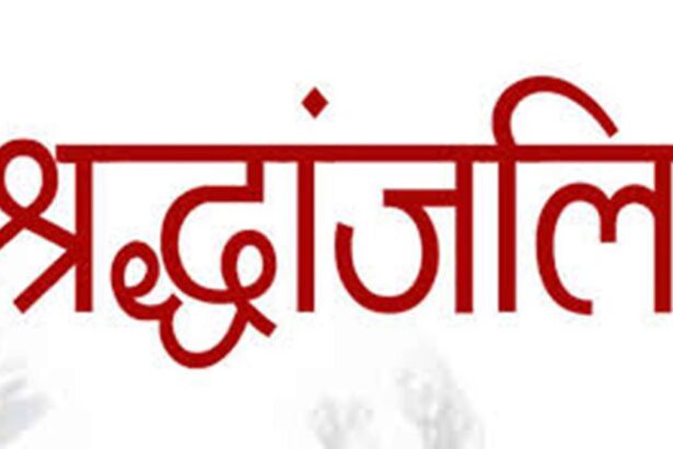 वीरपुर में पैक्स अध्यक्ष सह पूर्व मुखिया सुखराम महतो के पिता रामसागर महतो का निधन,शोक 3
