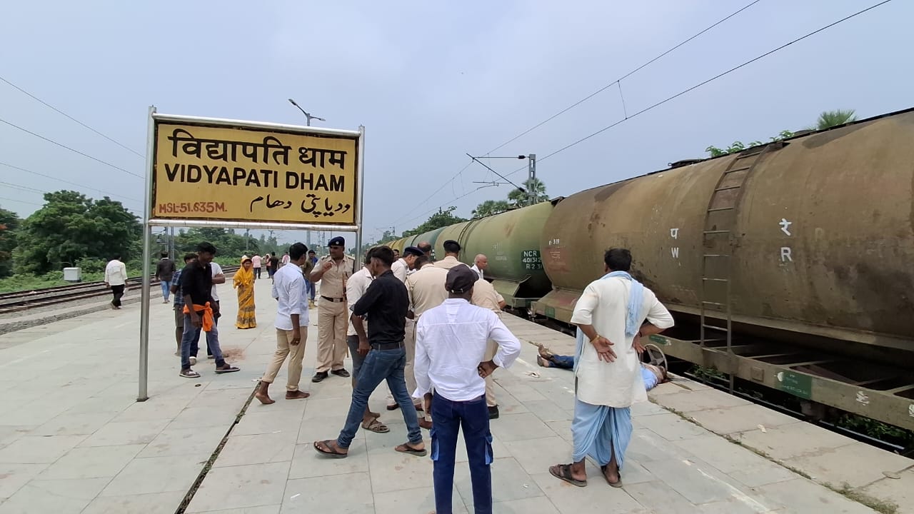 विद्यापति धाम रेलवे स्टेशन पर बड़ा हादसा: हाईटेंशन तार की चपेट में आने से श्रद्धालु की मौत, प्रशासनिक व्यवस्था पर उठे सवाल 2
