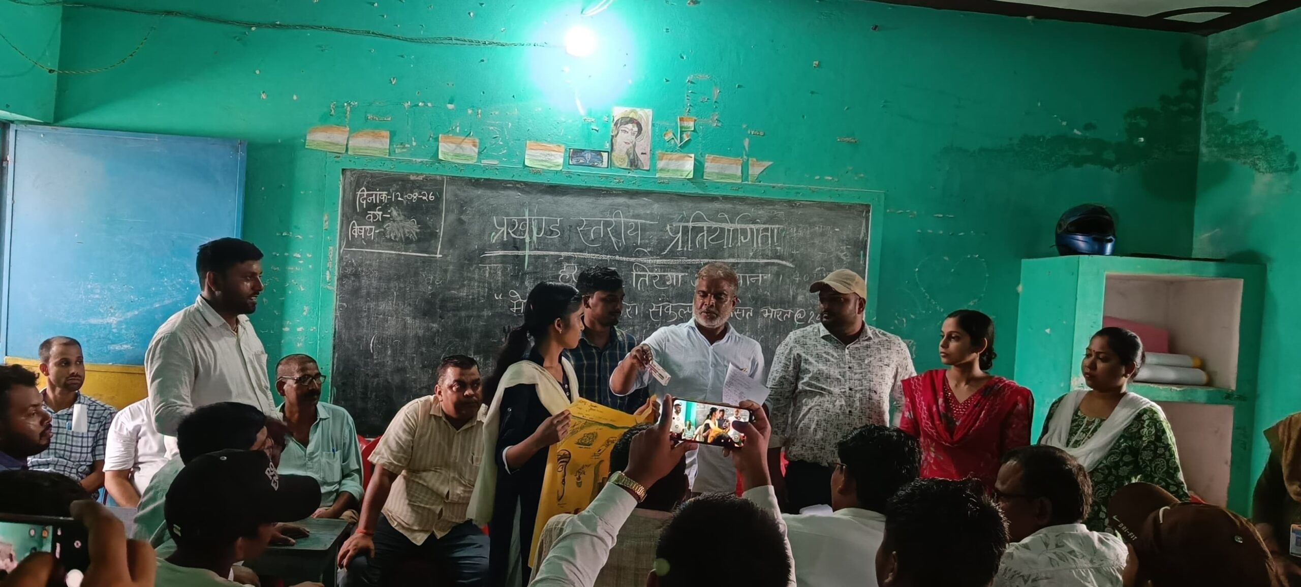 भगवानपुर में प्रखंड स्तरीय तिरंगा प्रतियोगिता संपन्न, दहिया और बनवारीपुर संकुल का रहा दबदबा 6