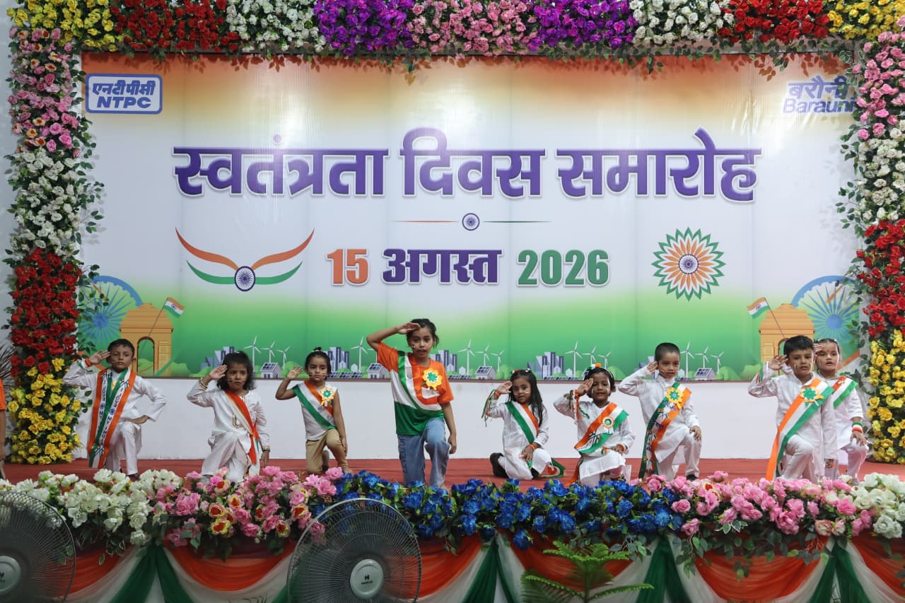 एनटीपीसी बरौनी ने मनाया 80वां स्वतंत्रता दिवस 4