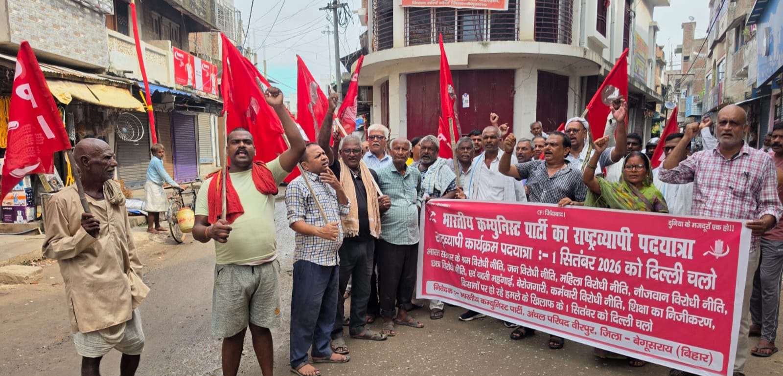 1 सितंबर को 'दिल्ली चलो': सीपीआई कार्यकर्ताओं ने वीरपुर में निकाली पदयात्रा, केंद्र सरकार की नीतियों के खिलाफ खोला मोर्चा 7