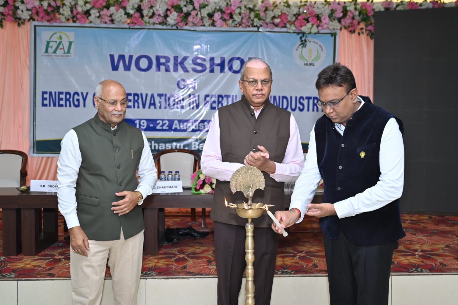 बरौनी में उर्वरक उद्योग में ऊर्जा संरक्षण पर राष्ट्रीय कार्यशाला शुरू: हर्ल को मिला मेजबानी का गौरव 4