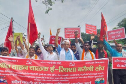 बरौनी: अवैध टैक्स वसूली और बैरियर ठेकेदारों की मनमानी के खिलाफ सड़क पर उतरे ई-रिक्शा चालक, निकाला आक्रोश मार्च 2