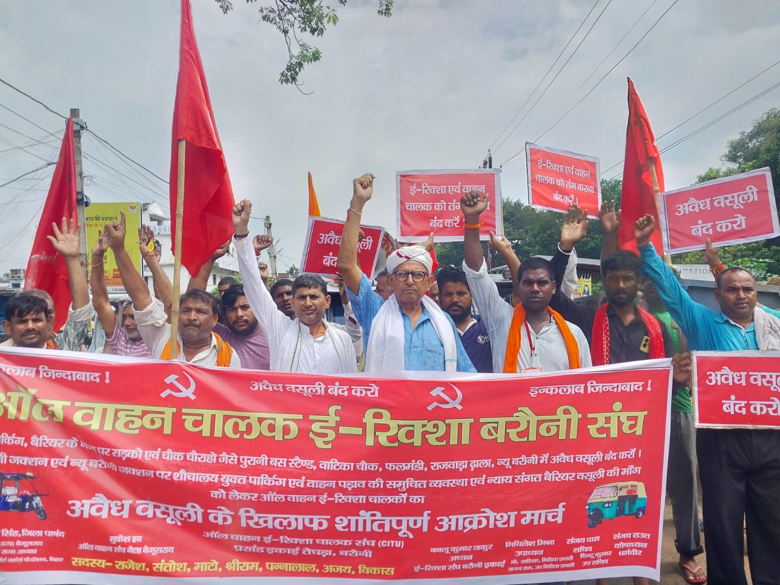 बरौनी: अवैध टैक्स वसूली और बैरियर ठेकेदारों की मनमानी के खिलाफ सड़क पर उतरे ई-रिक्शा चालक, निकाला आक्रोश मार्च 13