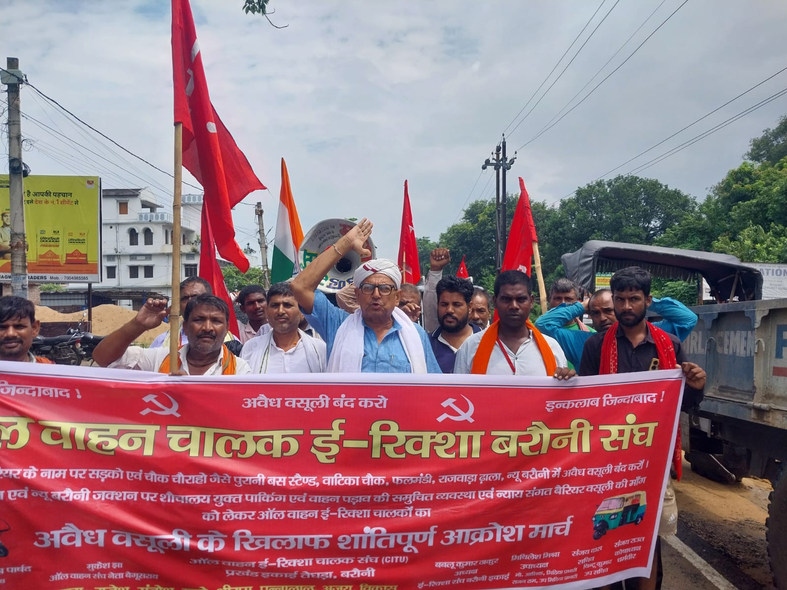 बरौनी: अवैध टैक्स वसूली और बैरियर ठेकेदारों की मनमानी के खिलाफ सड़क पर उतरे ई-रिक्शा चालक, निकाला आक्रोश मार्च 3