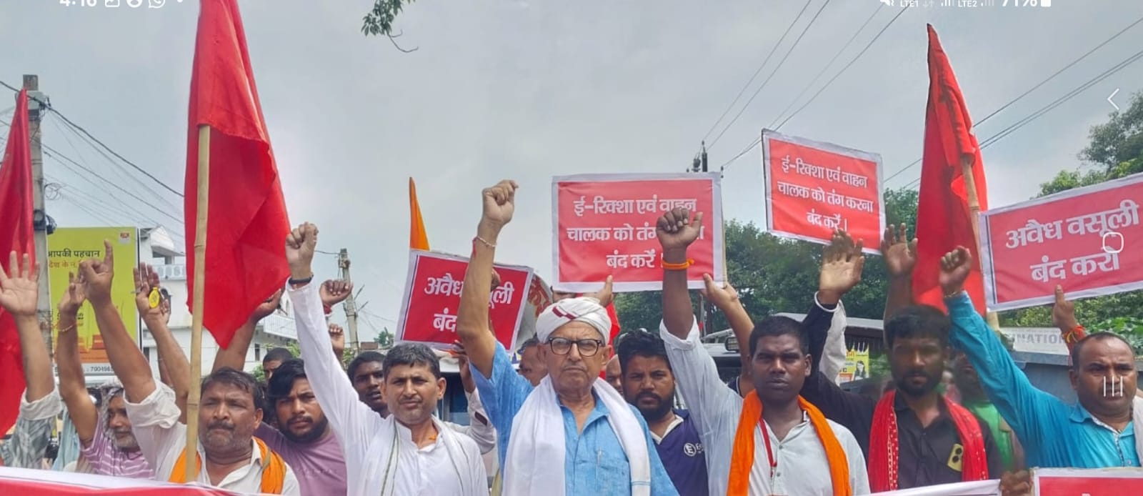 बरौनी: अवैध टैक्स वसूली और बैरियर ठेकेदारों की मनमानी के खिलाफ सड़क पर उतरे ई-रिक्शा चालक, निकाला आक्रोश मार्च 2