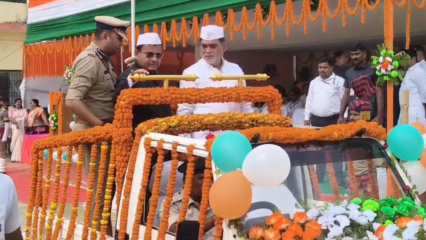 बेगूसराय में हर्षोल्लास के साथ मनाया गया 80वां स्वतंत्रता दिवस, गांधी स्टेडियम में मंत्री रामकृपाल यादव ने फहराया तिरंगा 2