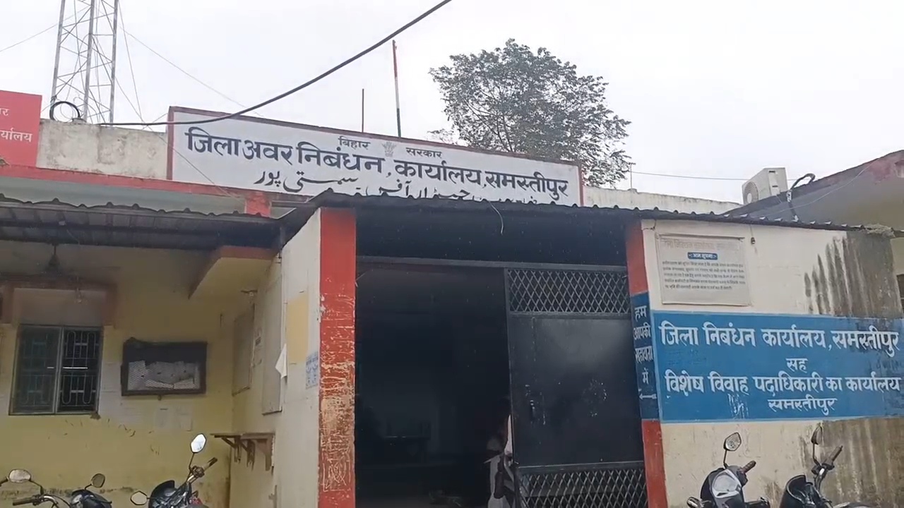 समस्तीपुर: पेपरलेस रजिस्ट्री व्यवस्था लागू होते ही ठप हुआ काम, कातिबों के बहिष्कार से 2 दिन में एक भी निबंधन नहीं 3