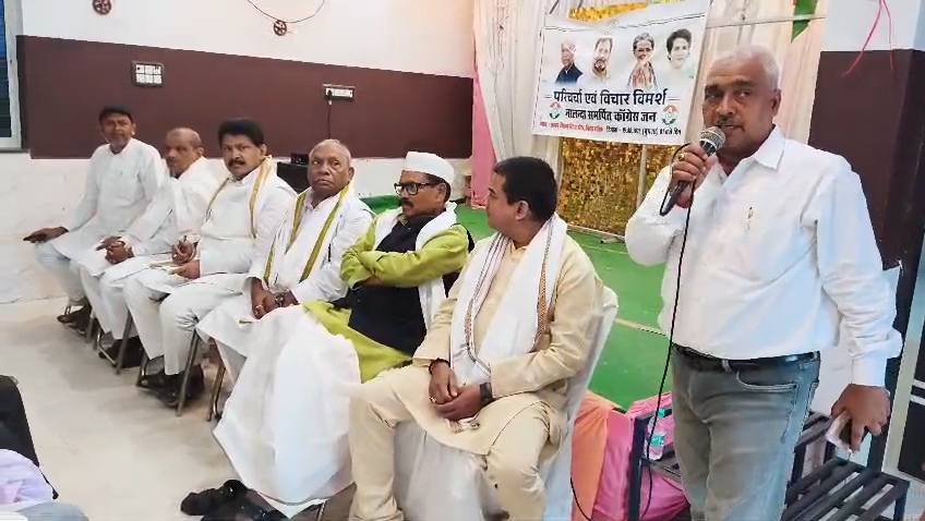 नालंदा में कांग्रेस कार्यकर्ताओं का फूटा गुस्सा: बैठक में जमकर हंगामा, बाहरी उम्मीदवारों को टिकट देने पर नेतृत्व के खिलाफ खोला मोर्चा 4