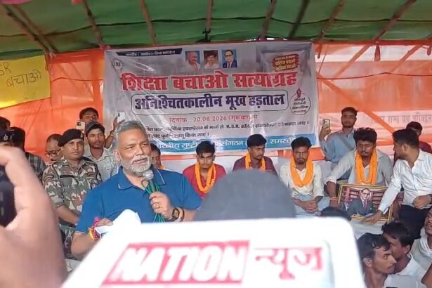 समस्तीपुर: सांसद पप्पू यादव के आश्वासन के बाद KSR कॉलेज को लेकर NSUI की भूख हड़ताल समाप्त 1