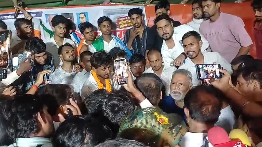 समस्तीपुर: सांसद पप्पू यादव के आश्वासन के बाद KSR कॉलेज को लेकर NSUI की भूख हड़ताल समाप्त 2
