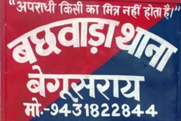 बछवाड़ा के झमटिया गंगा घाट से जल लेकर विभिन्न शिवालयों में जाने के दौरान एक कांवरियो की मौत आधा दर्जन घायल 3