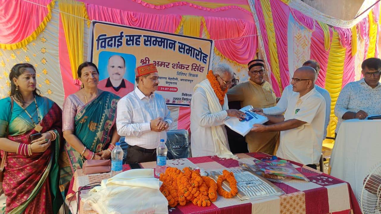 भगवानपुर में मिडिल स्कूल मेहदौली में सेवानिवृत्त शिक्षक अमर शंकर सिंह को दी गई भावभीनी विदाई 10