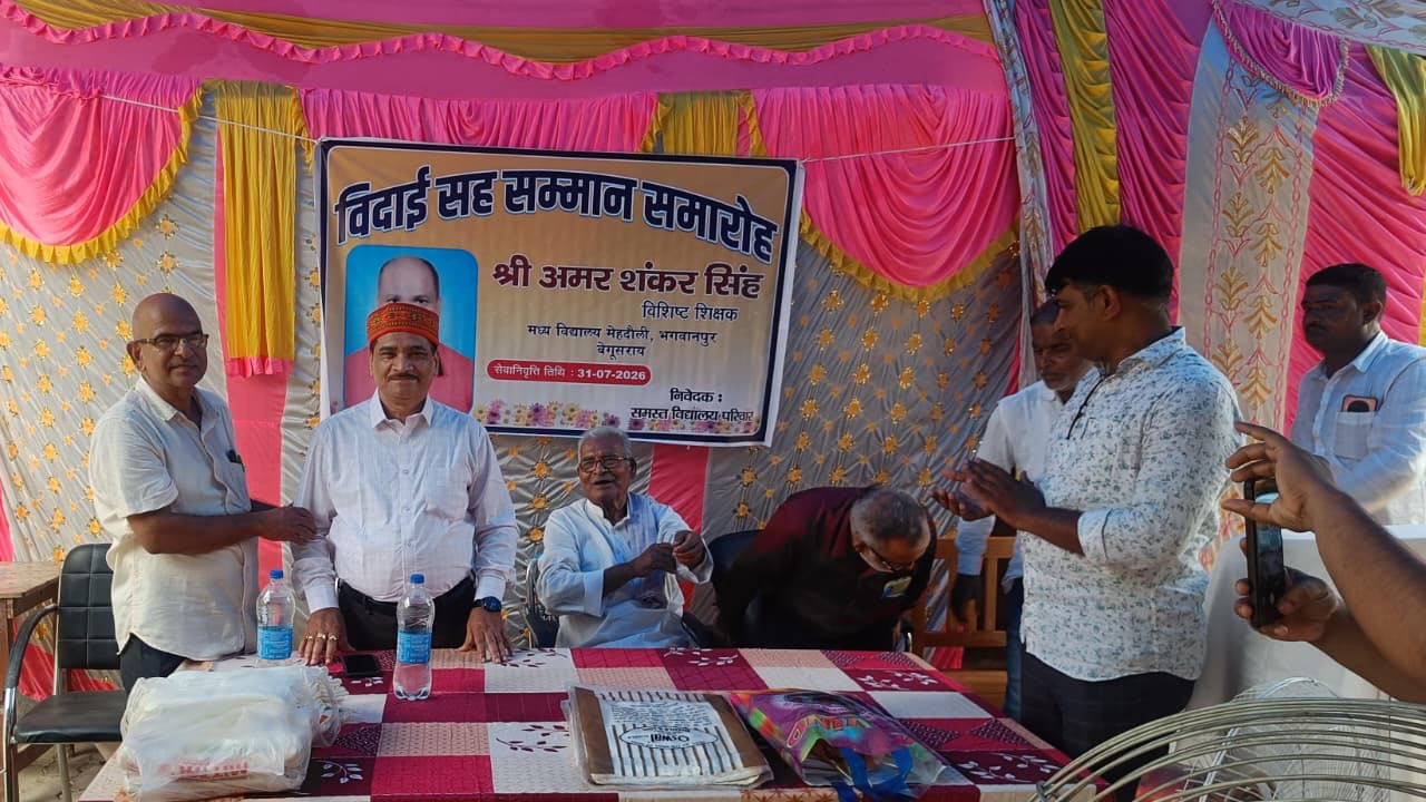 भगवानपुर में मिडिल स्कूल मेहदौली में सेवानिवृत्त शिक्षक अमर शंकर सिंह को दी गई भावभीनी विदाई 3