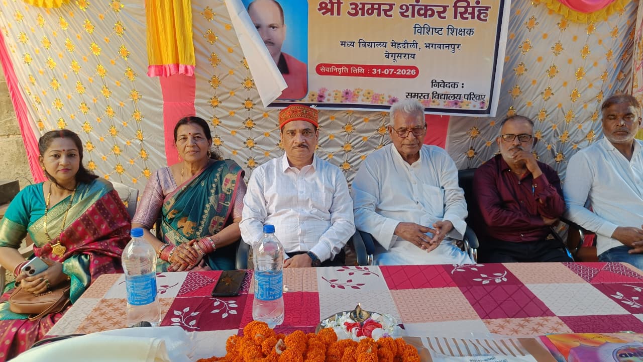 भगवानपुर में मिडिल स्कूल मेहदौली में सेवानिवृत्त शिक्षक अमर शंकर सिंह को दी गई भावभीनी विदाई 2