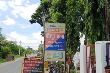 वीरपुर में जमीन या आपसी विवाद में मारपीट, बुजुर्ग का सिर फटा और दोनों हाथ टूटे; थाने में मामला दर्ज 51
